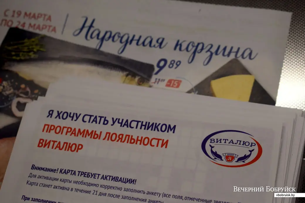 20.03.2020, открытие супермаркета «Виталюр» в бобруйском Авиагородке.