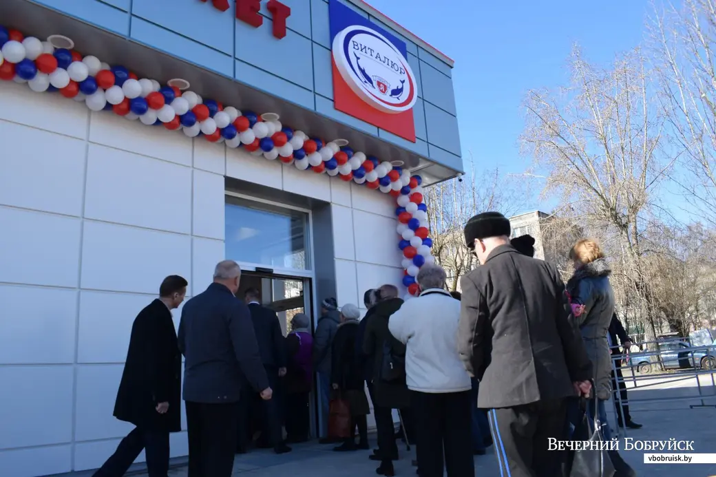 20.03.2020, открытие супермаркета «Виталюр» в бобруйском Авиагородке.