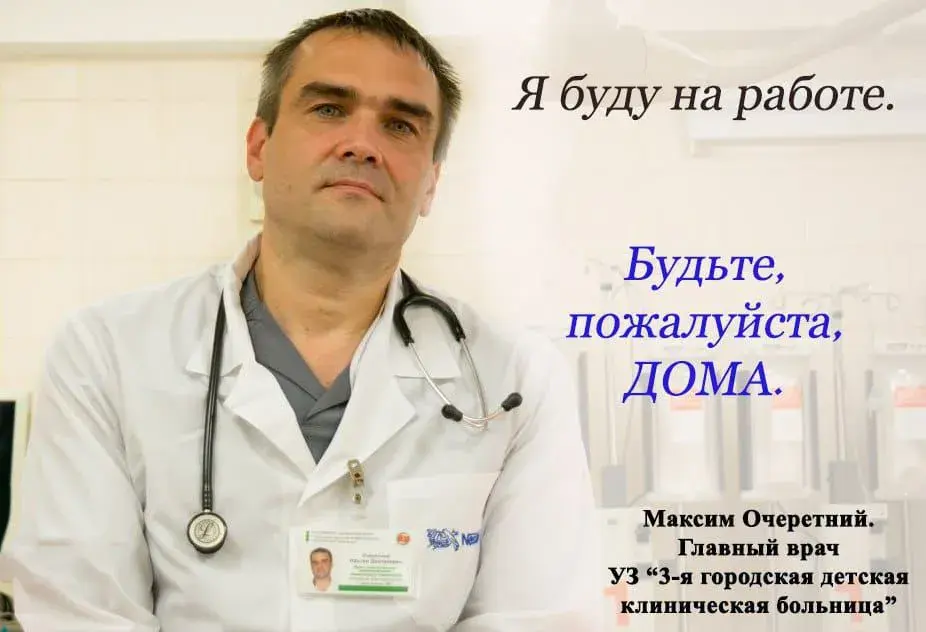 Фото из Фейсбука Максима Очеретнего