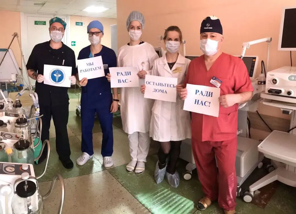 Фото Telegram-канала Минздрава.