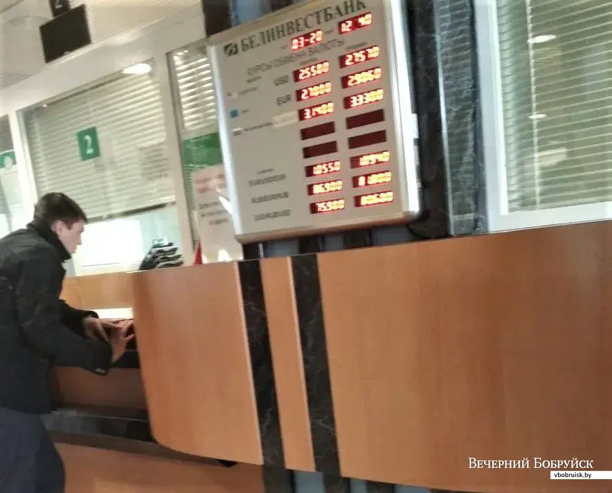20 марта. «Белинвестбанк» на ул. Пушкина в Бобруйске. Фото: Алесь КРАСАВИН.