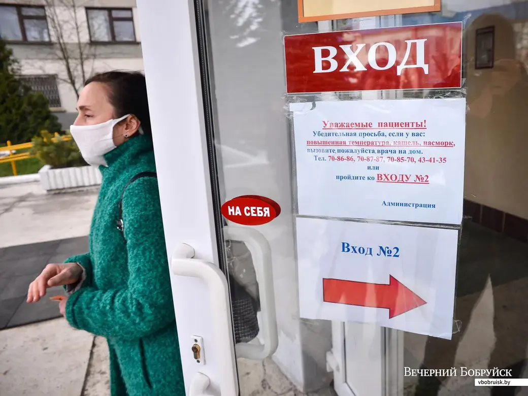 01.04.2020. Пациентов с кашлем и температурой просят вызывать врача на дом.