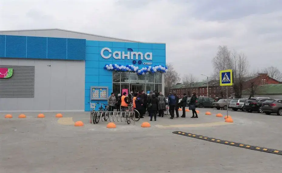 Магазин «Санта» в Бобруйске на ул. Урицкого, 137-б.