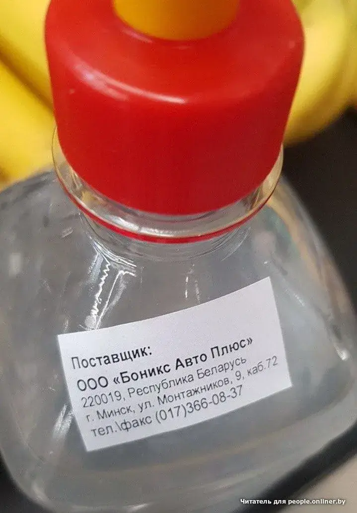 Антисептик