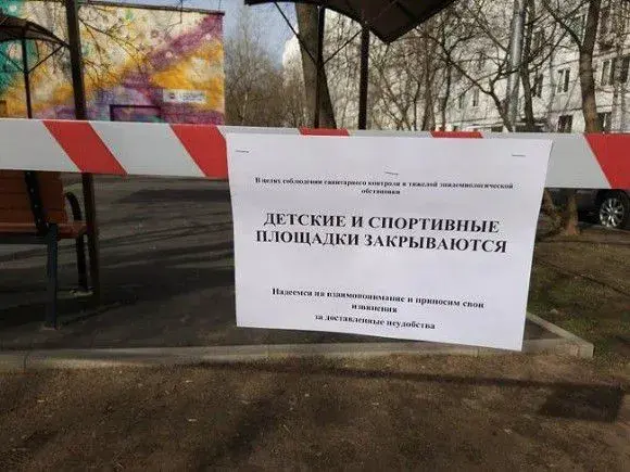 © Фото ИА «Росбалт».