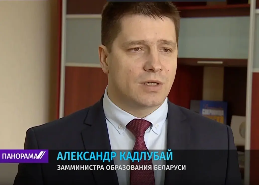 Скриншот эфира БТ