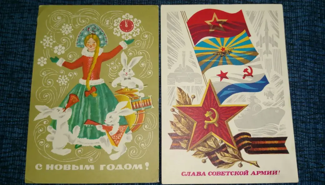 Открытки Игоря Борисовича.