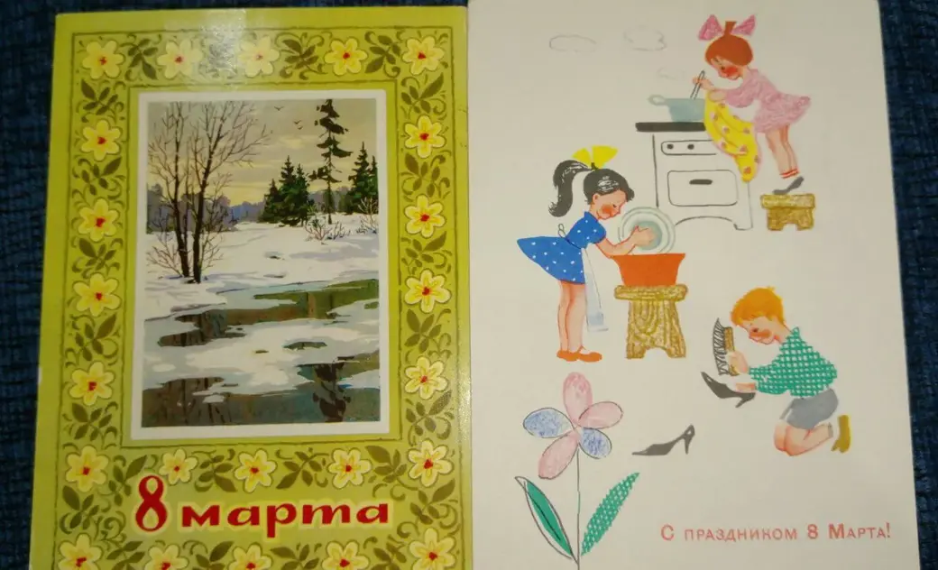 Открытки Игоря Борисовича.