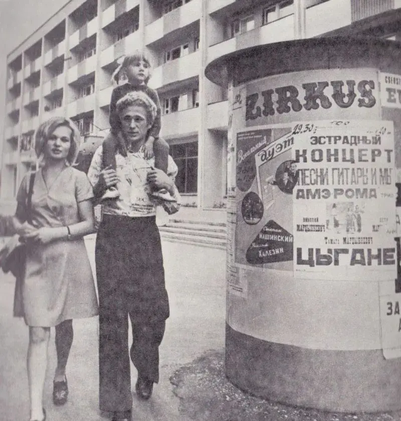 Фото из брошюры «Бобруйск» 1978 г.