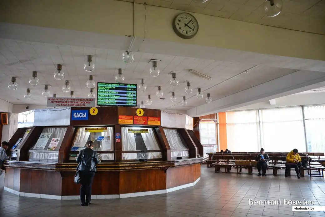 04.05.2020. Автовокзал «Бобруйск».