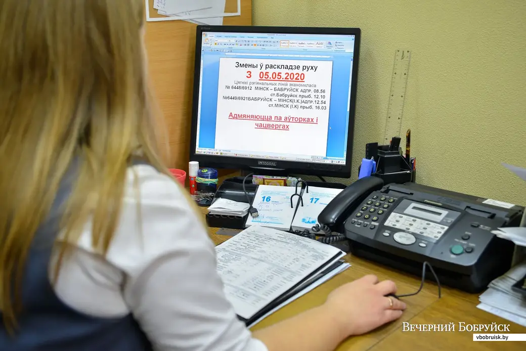 04.05.2020. Железнодорожный вокзал «Бобруйск».