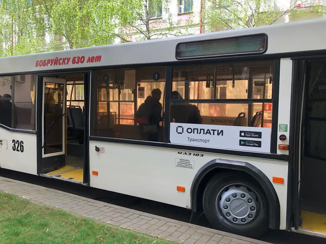 Бобруйский автобус, в котором теперь можно оплатить проезд бесконтактно