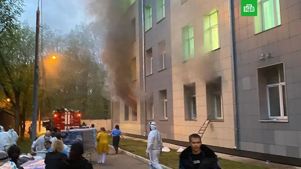 9.05.2020. Пожар в московской больнице. Фото НТВ