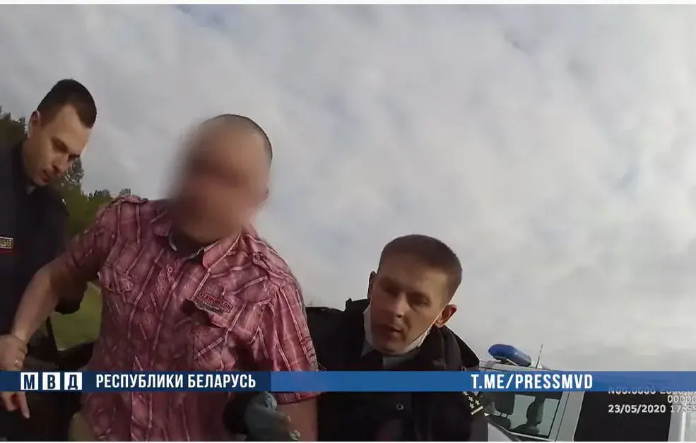 Скриншот видео МВД
