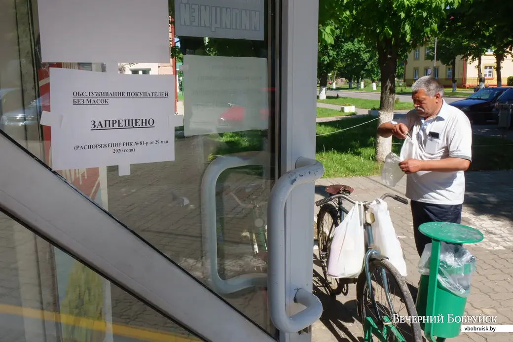 08.06.2020. Кировск, Могилевская область. Масочный режим введен в Кировском районе