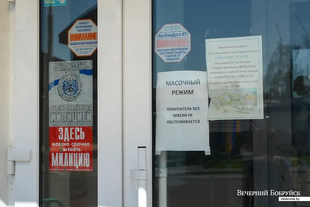 08.06.2020. Кировск, Могилевская область. Масочный режим введен в Кировском районе