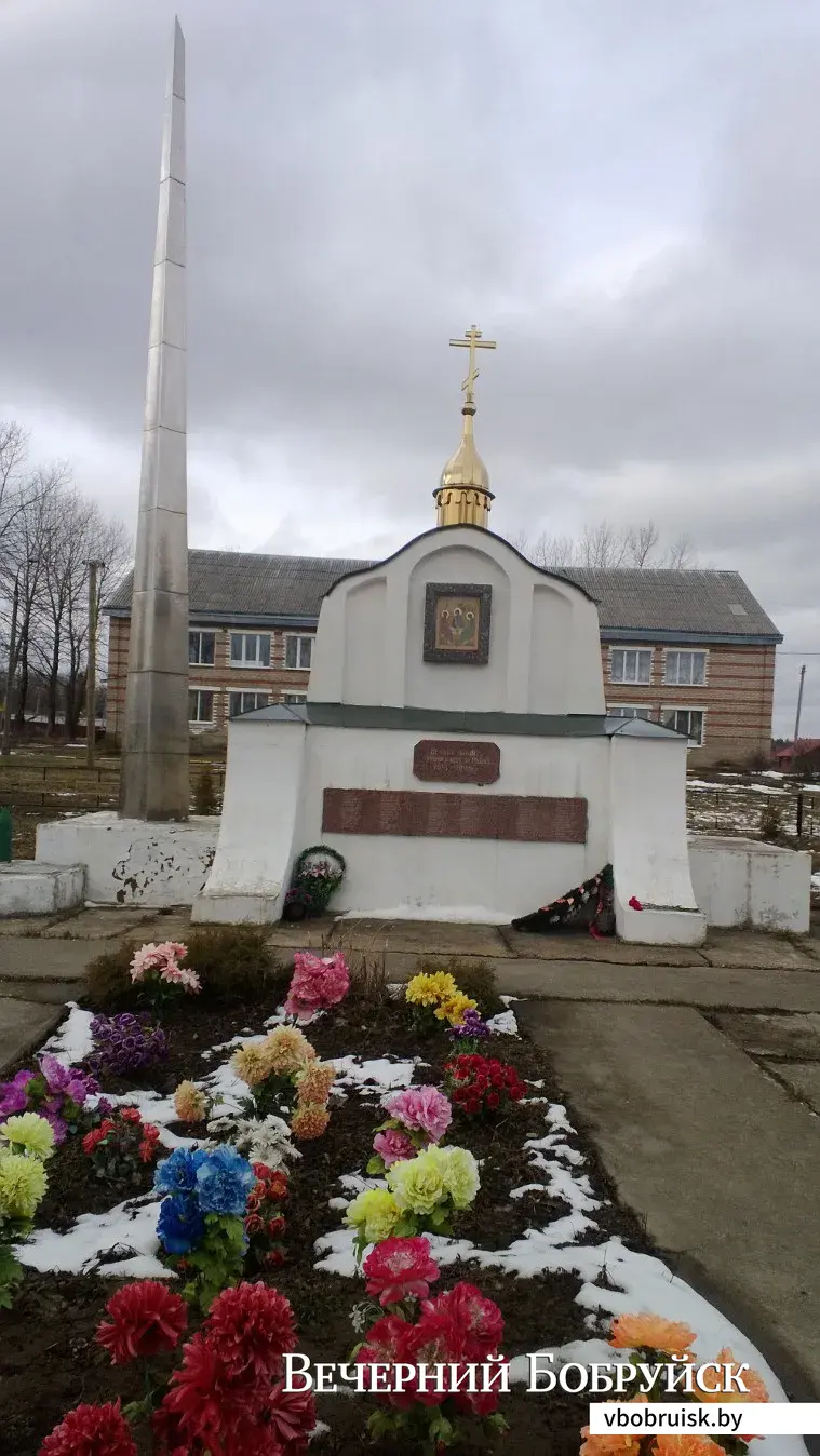 Братская могила в селе Павлищево, где покоятся останки Василия Шлыка.