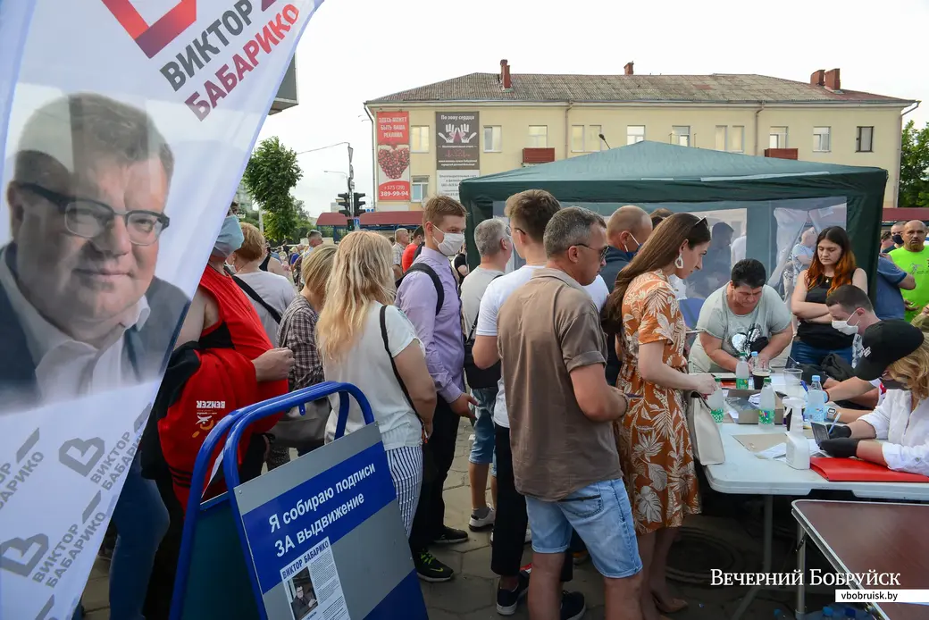 15.06.2020. Бобруйск. Пикет по сбору подписей за Виктора Бабарико