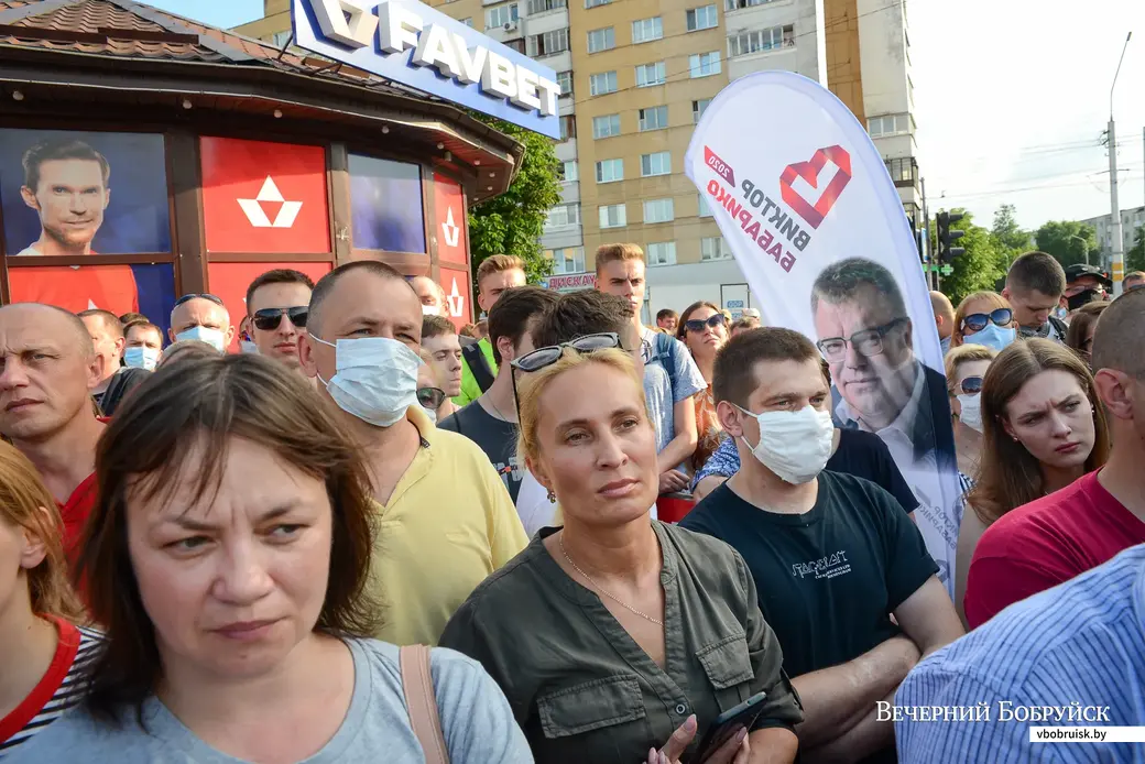 15.06.2020. Бобруйск. Встреча с Виктором Бабарико