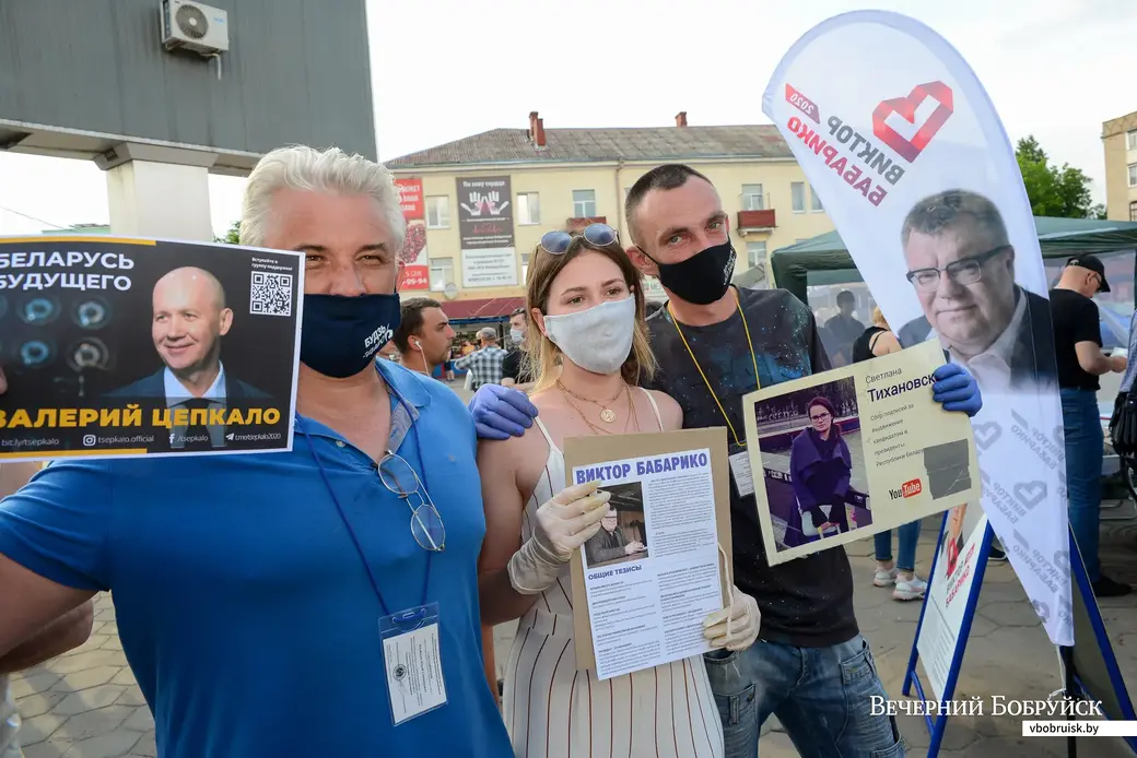 15.06.2020. Бобруйск. Пикет по сбору подписей за Виктора Бабарико