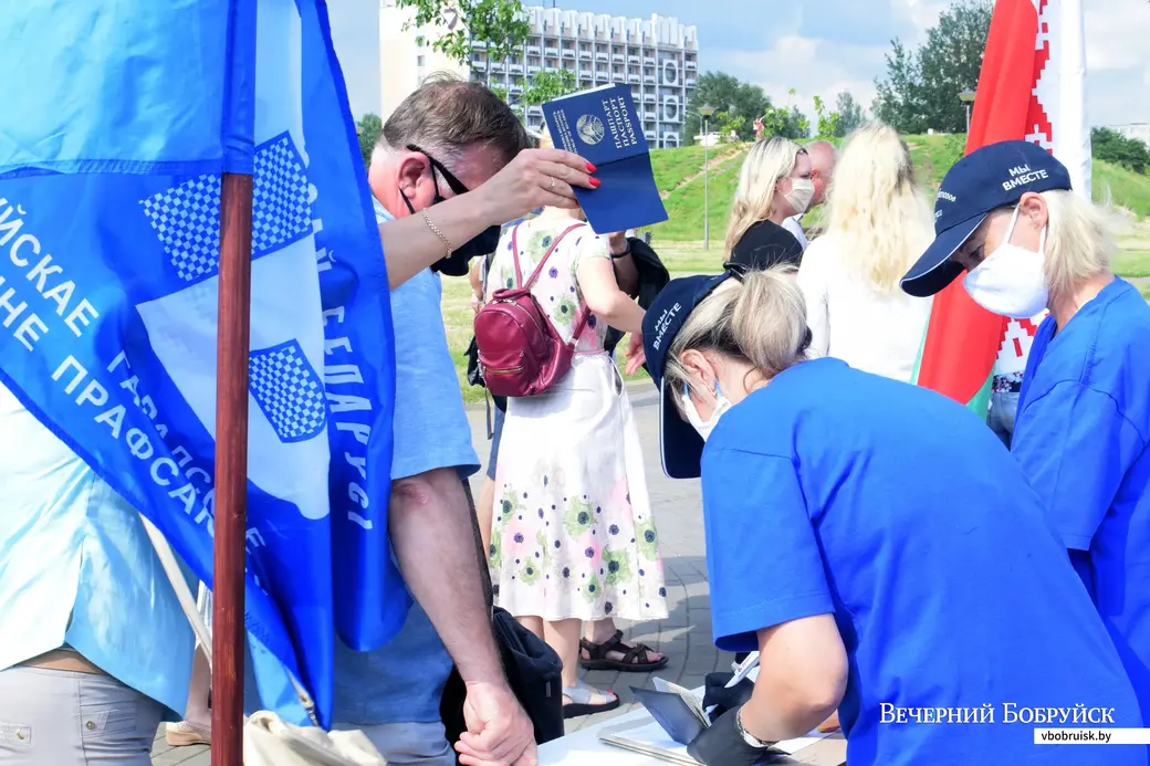16.06.2020. Бобруйск. Молодежный парк. Пикет по сбору подписей в поддержку А. Г. Лукашенко.