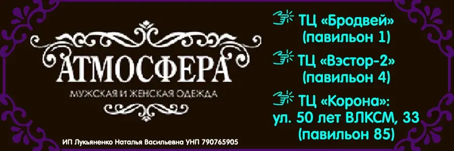 https://www.instagram.com/atmosfera_shop