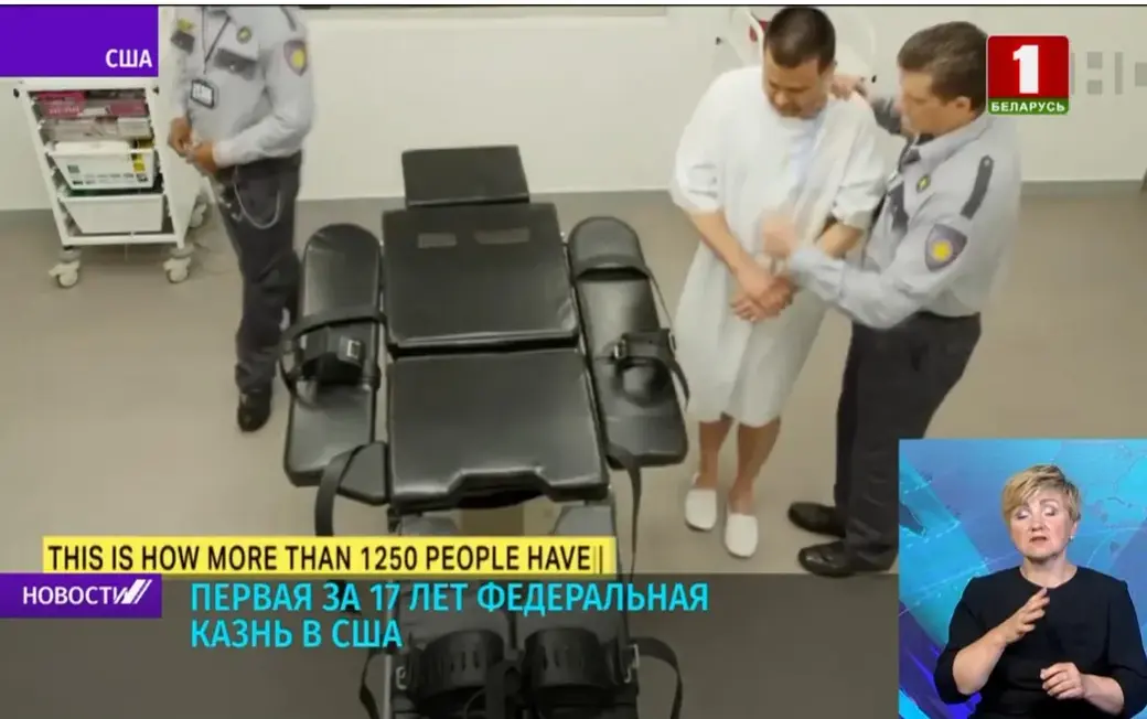 Скриншот БТ