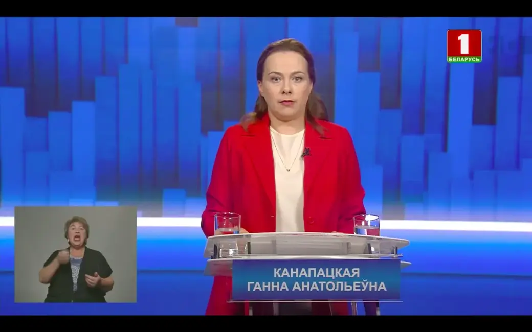 Анна Канопацкая во время выступления на БТ. Скриншот с трансляции