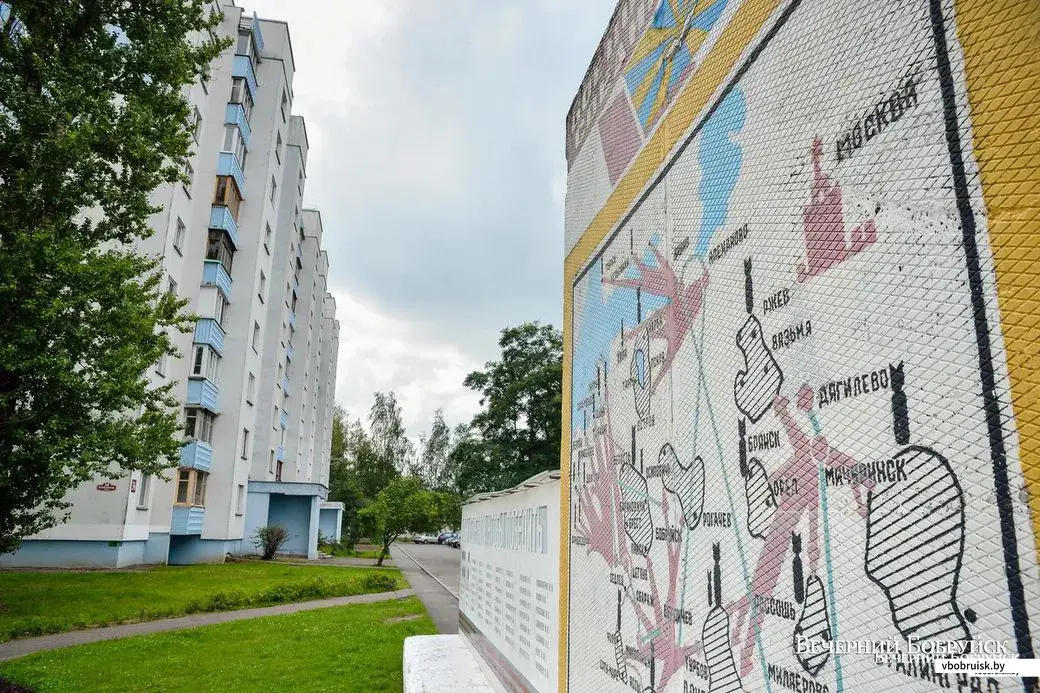 Авиагородок.