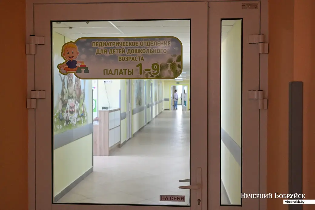 01.08.2020. Бобруйск. Торжественное открытие детской больницы после ремонта