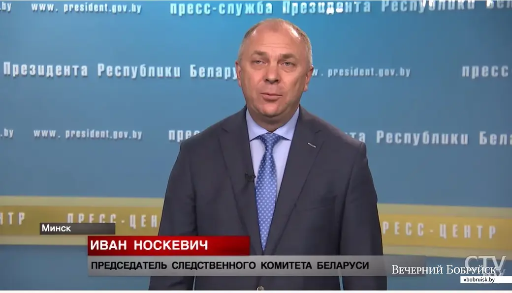 Скриншот телесюжета СТВ