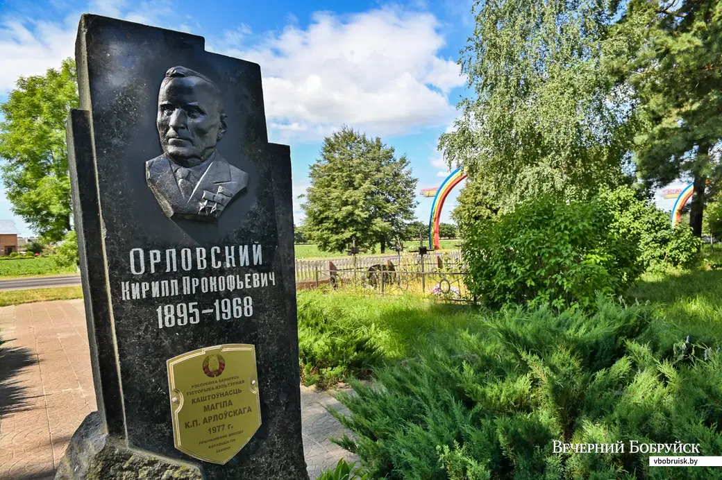 24.07.2020. Агрогородок Мышковичи Кировского района