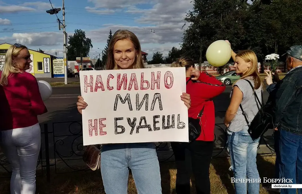 Бобруйск, 14 августа 2020 года. Улица Минская.