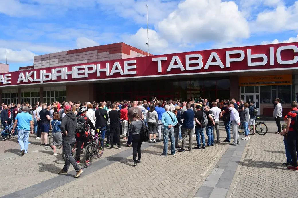 14.08.2020. Бобруйск. Проходная ОАО «Белшина».