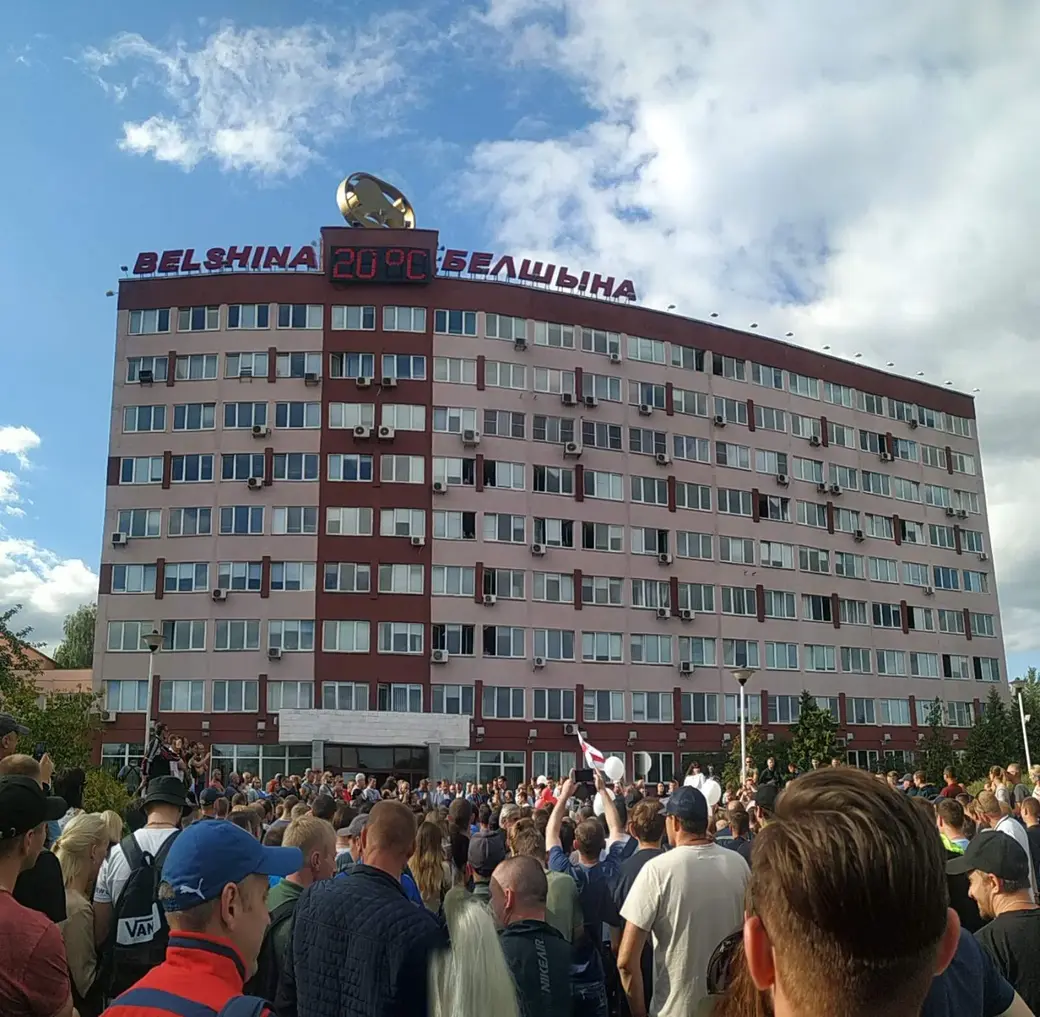 14.08.2020. ОАО «Белшина». Свои фото нам присылают участники мероприятия.