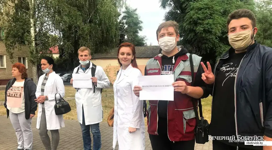 13 августа врачи Бобруйской городской больницы скорой медицинской помощи имени В.О. Морзона провели акцию против насилия.