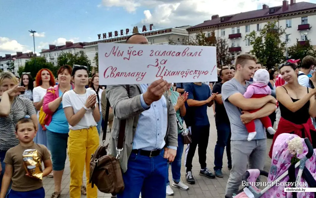 Бобруйск, 15 августа 2020 года. Площадь Ленина.