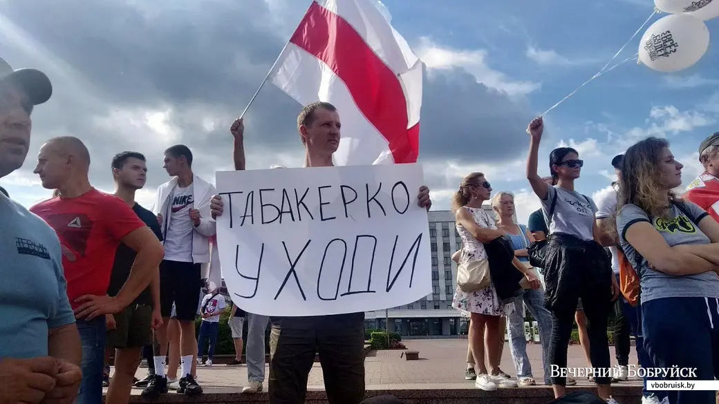 Бобруйск, 15 августа 2020 года. Площадь Ленина.