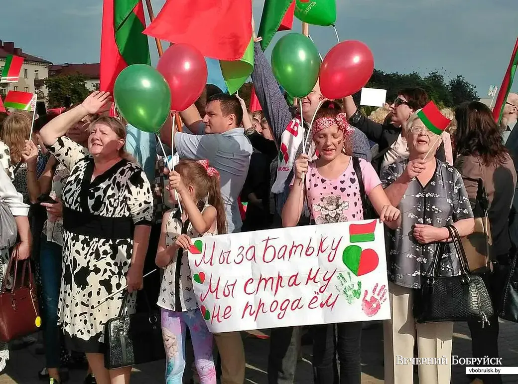 Бобруйск, 19 августа, площадь Ленина. Митинг в поддержку Александра Лукашенко.