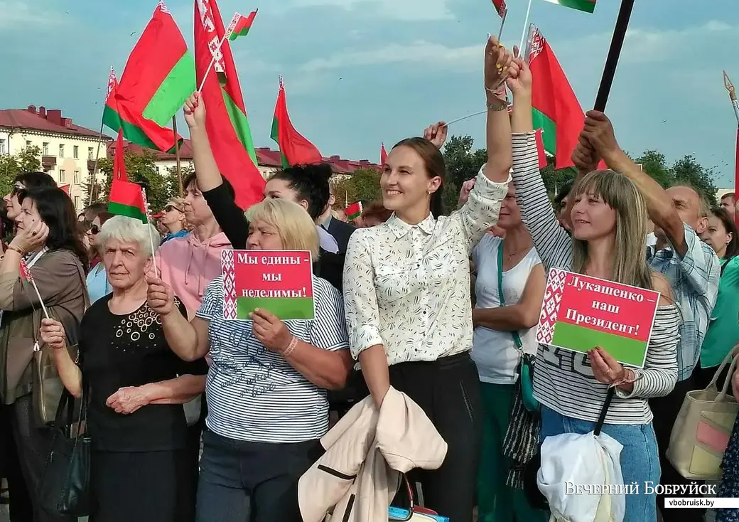 Бобруйск, 19 августа, площадь Ленина. Митинг в поддержку Александра Лукашенко.