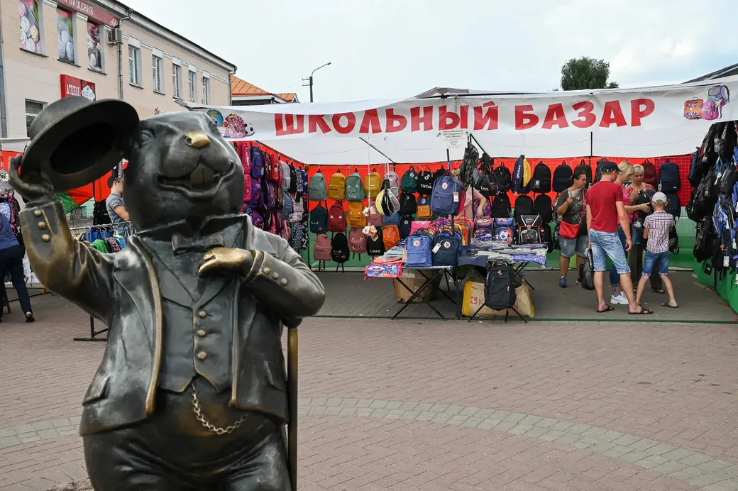 25.08.2020. Бобруйск. Школьный базар у центрального рынка