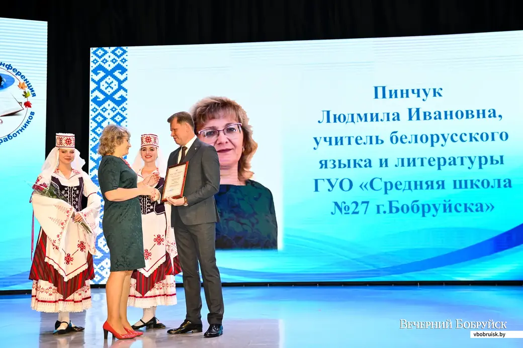 27.08.2020. Бобруйск. «Августовский педсовет». Педагогическая конференция работников образования в преддверии начала 2020/21 учебного года