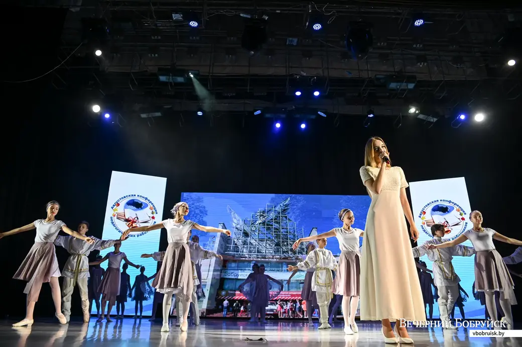 27.08.2020. Бобруйск. «Августовский педсовет». Педагогическая конференция работников образования в преддверии начала 2020/21 учебного года