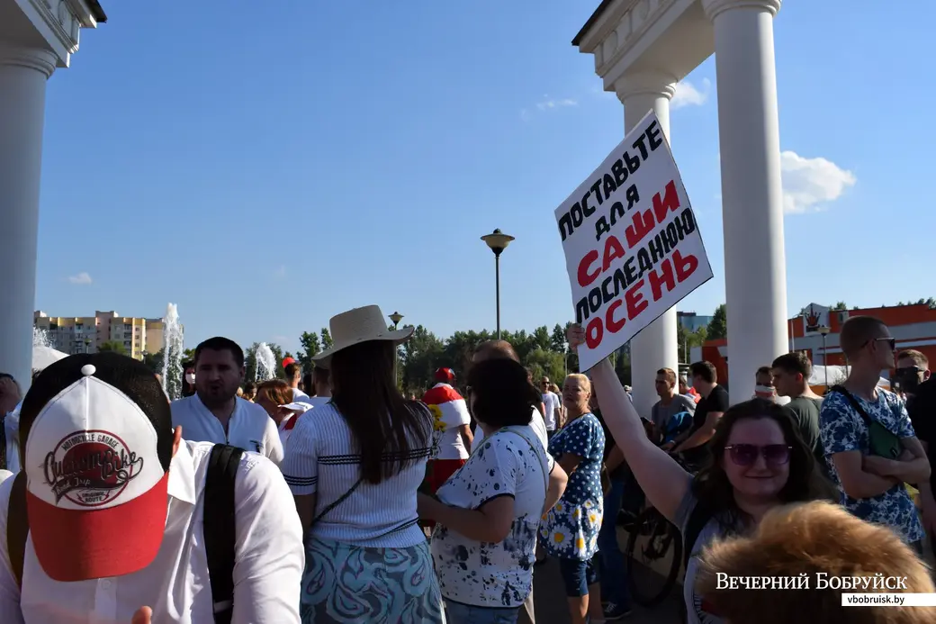 Бобруйск, 30 августа 2020 года. Молодежный парк.