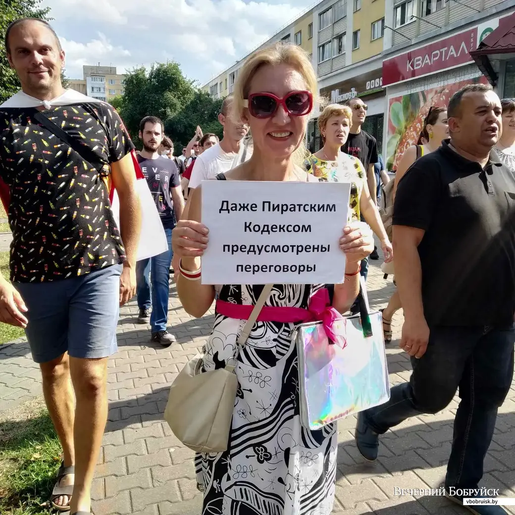 Бобруйск, 30 августа 2020 года. Улица Минская. «Марш мира и независимости».