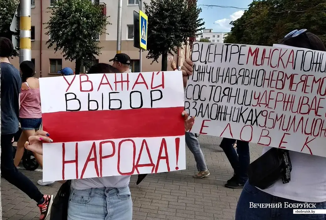 Бобруйск, 30 августа 2020 года. Улица Советская. «Марш мира и независимости».