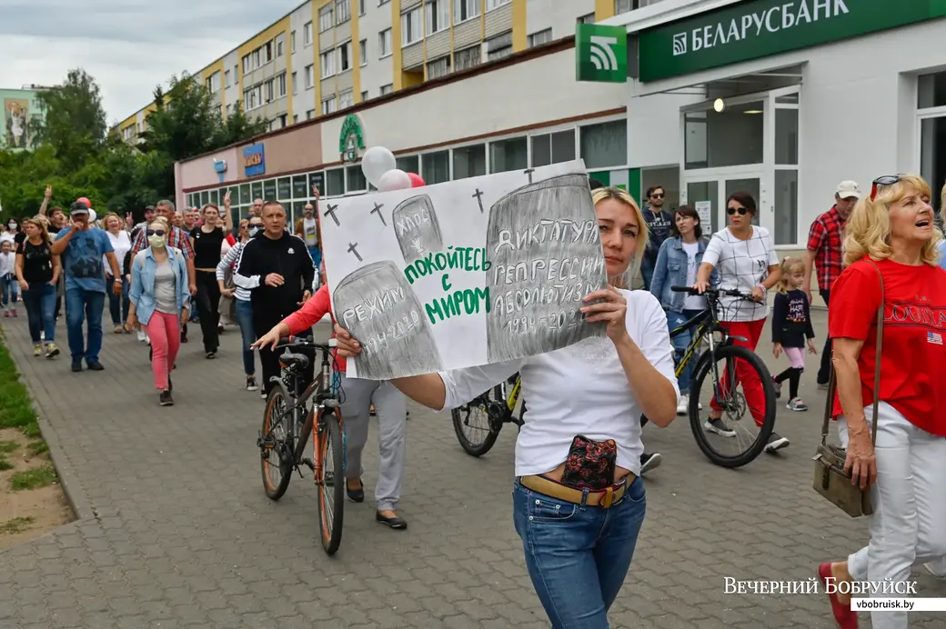 06.09.2020. Бобруйск. Мирная акция протеста и солидарности