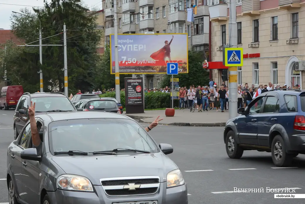 06.09.2020. Бобруйск. Мирная акция протеста и солидарности