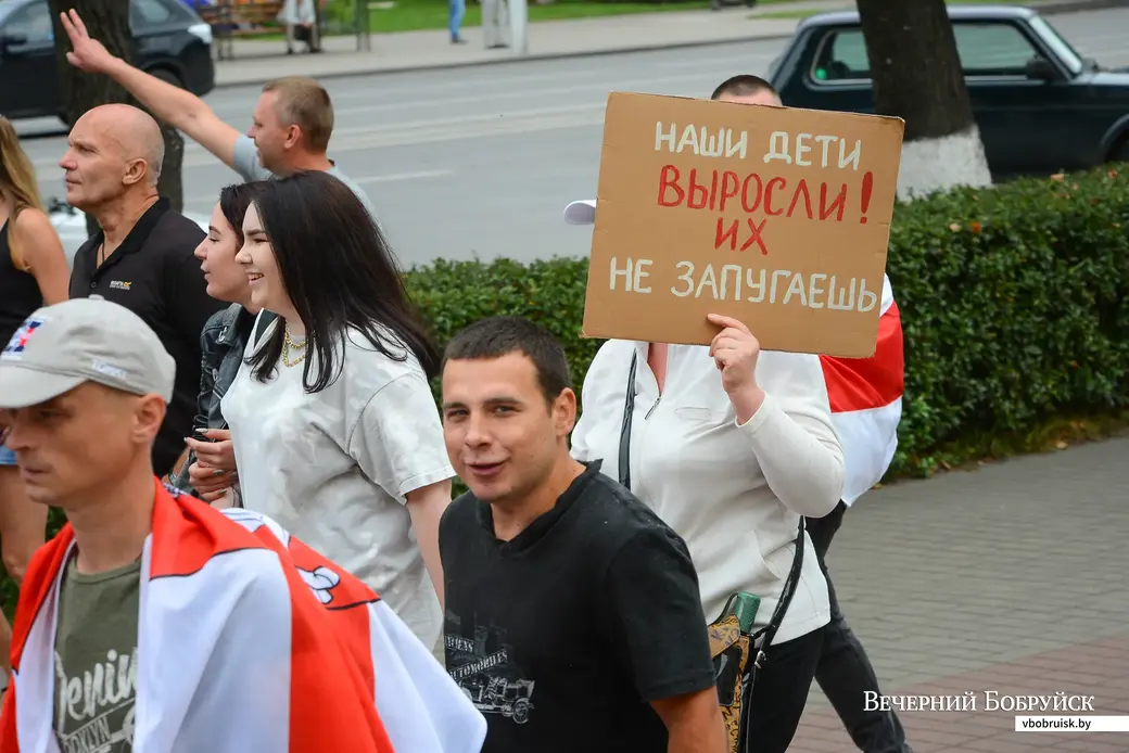 06.09.2020. Бобруйск. Мирная акция протеста и солидарности