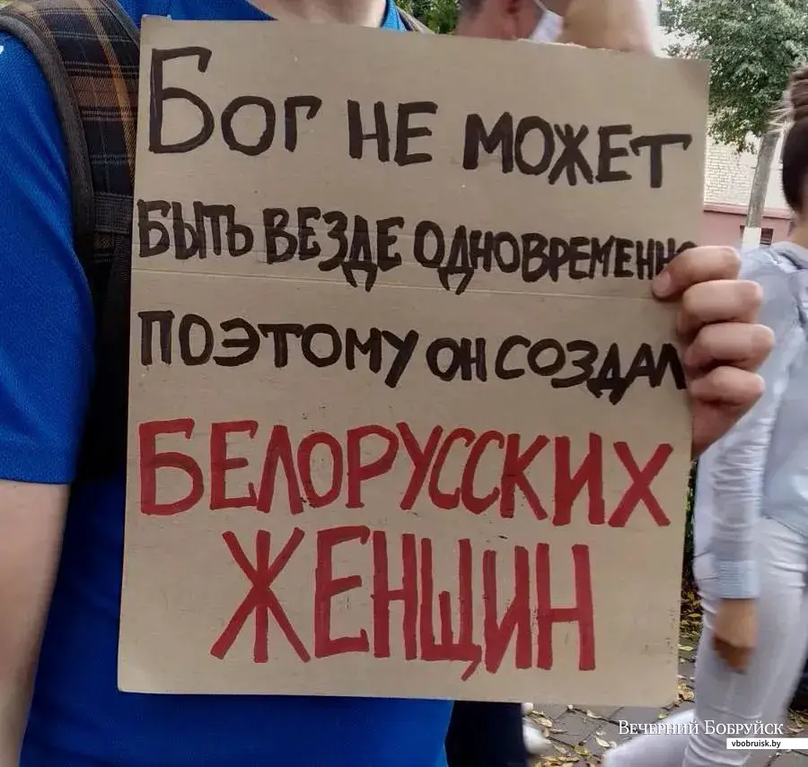 «Марш героев» в Бобруйске 13 сентября 2020 года.